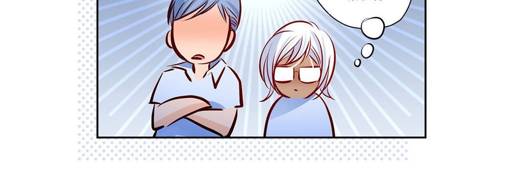 Give to the Heart chapter 115 page 232