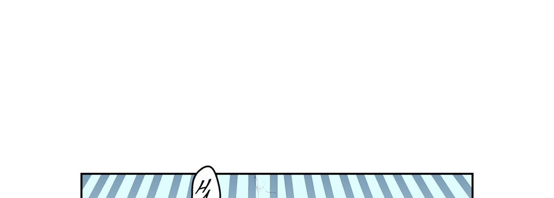 Give to the Heart chapter 116 page 82
