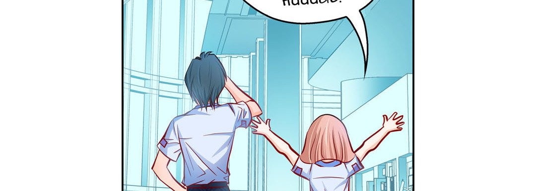 Give to the Heart chapter 117 page 56