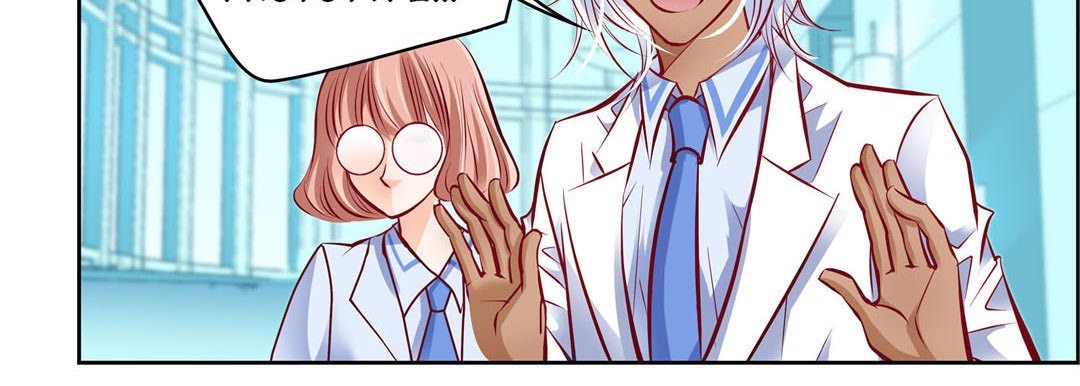 Give to the Heart chapter 118 page 176