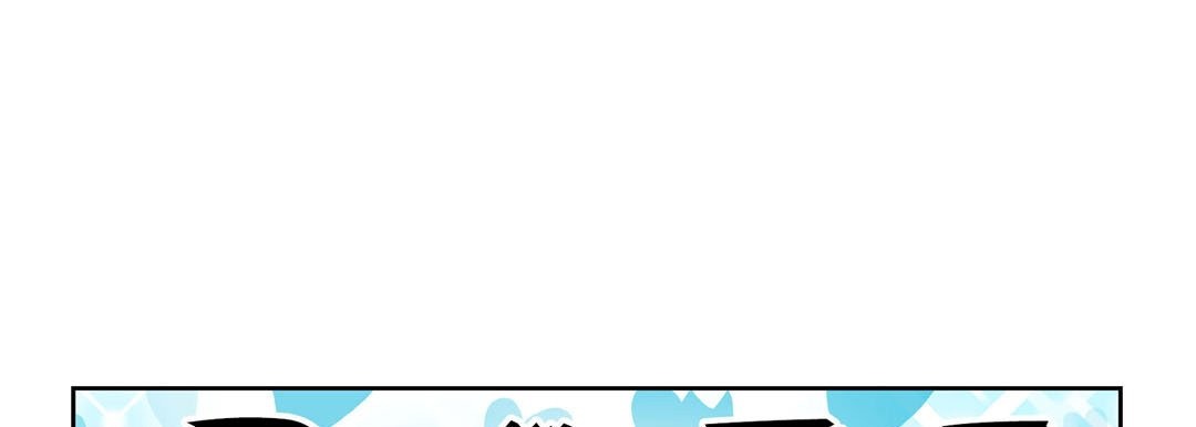 Give to the Heart chapter 120 page 54
