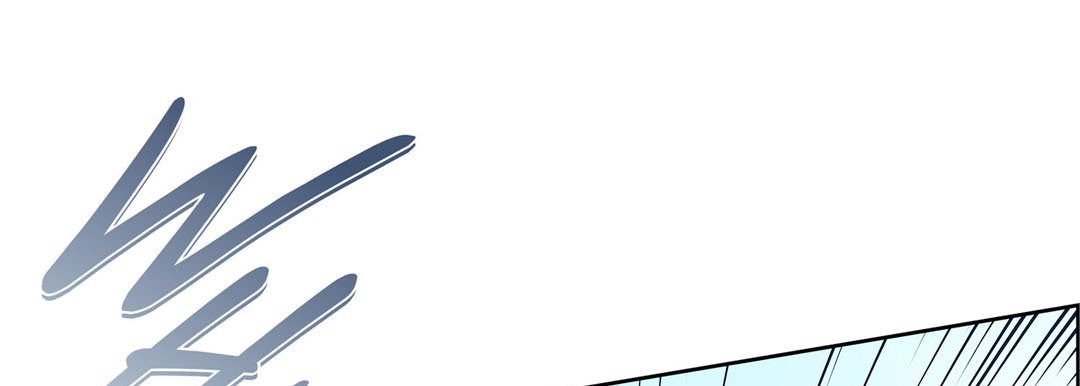 Give to the Heart chapter 120 page 234