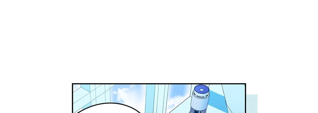 Give to the Heart chapter 121 page 106