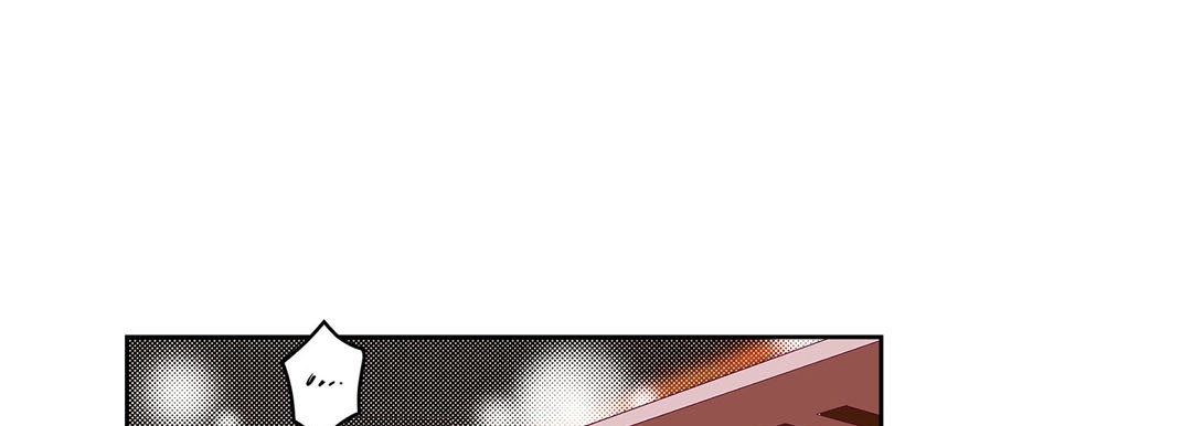 Give to the Heart chapter 124 page 182