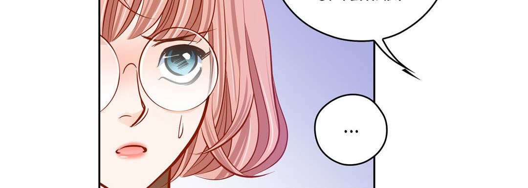 Give to the Heart chapter 125 page 192