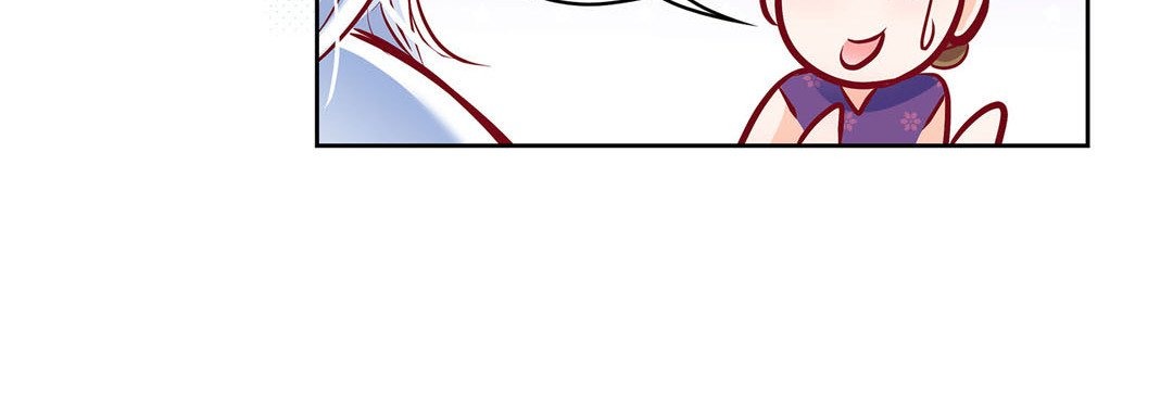 Give to the Heart chapter 127 page 125