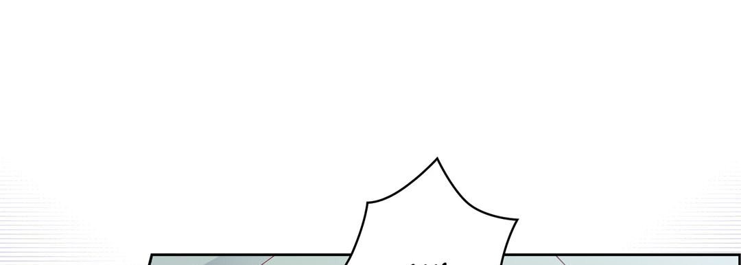 Give to the Heart chapter 130 page 178
