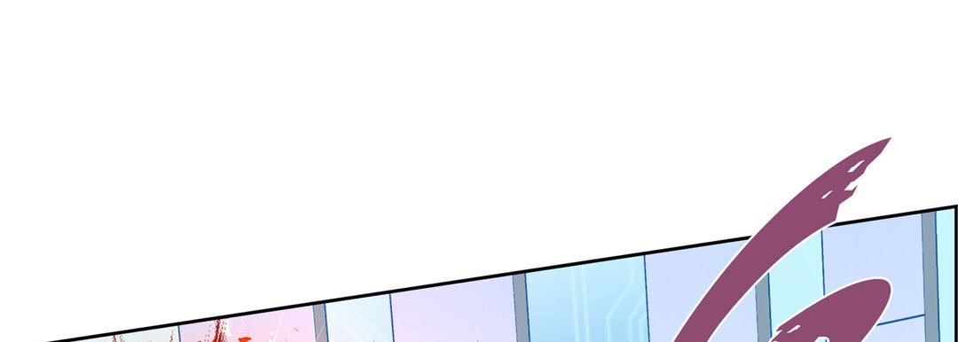 Give to the Heart chapter 131 page 250