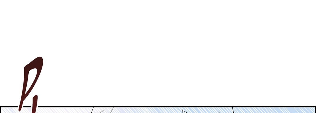 Give to the Heart chapter 14 page 130