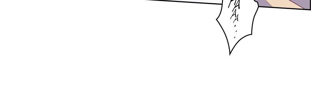 Give to the Heart chapter 142 page 73