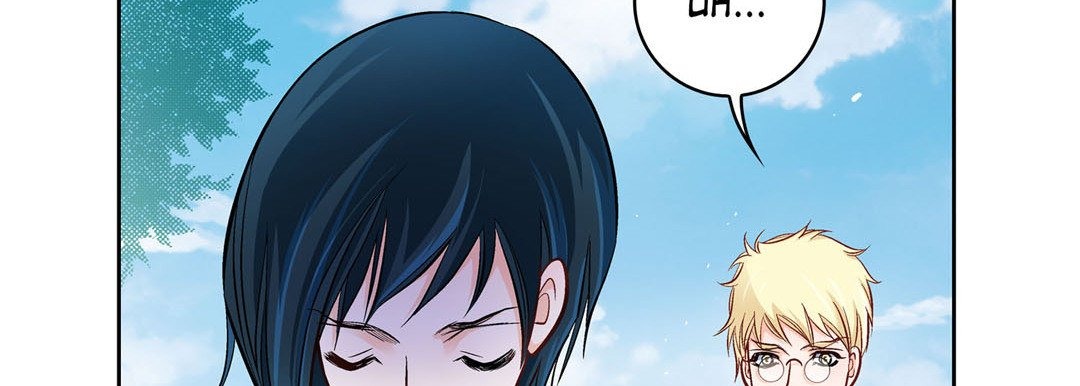 Give to the Heart chapter 16 page 191