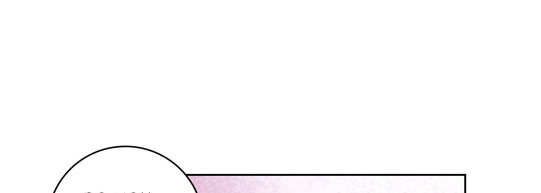 Give to the Heart chapter 17 page 62