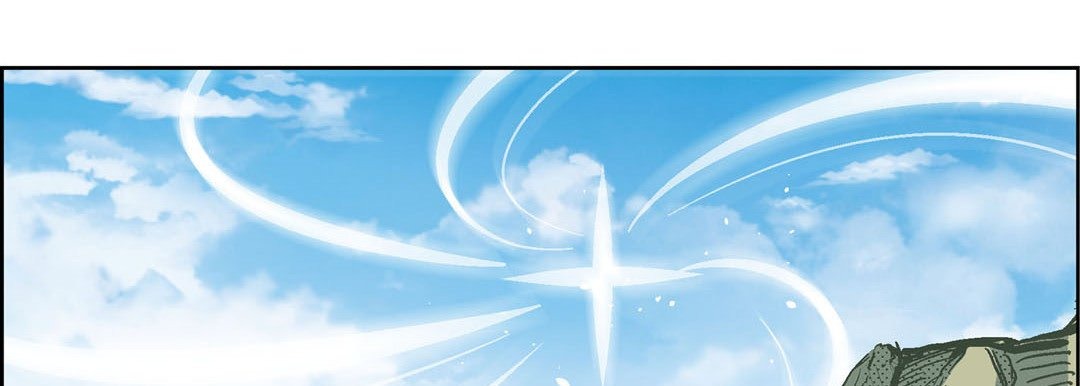 Give to the Heart chapter 18 page 19
