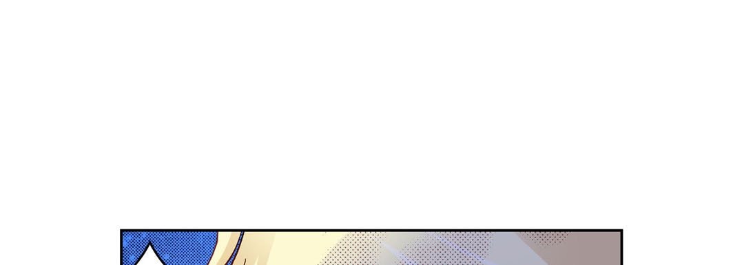 Give to the Heart chapter 18 page 78