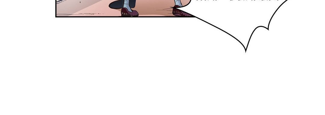 Give to the Heart chapter 2 page 17