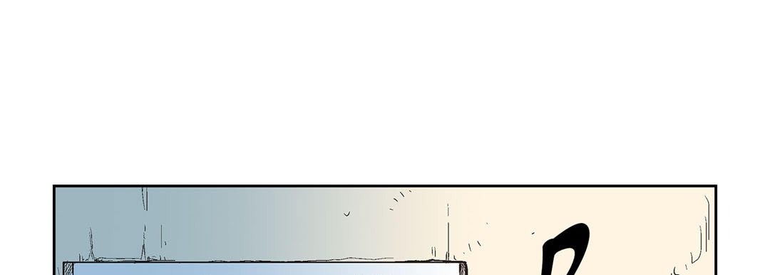 Give to the Heart chapter 2 page 66