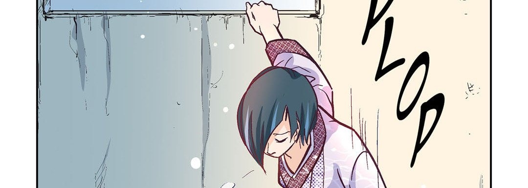Give to the Heart chapter 2 page 67