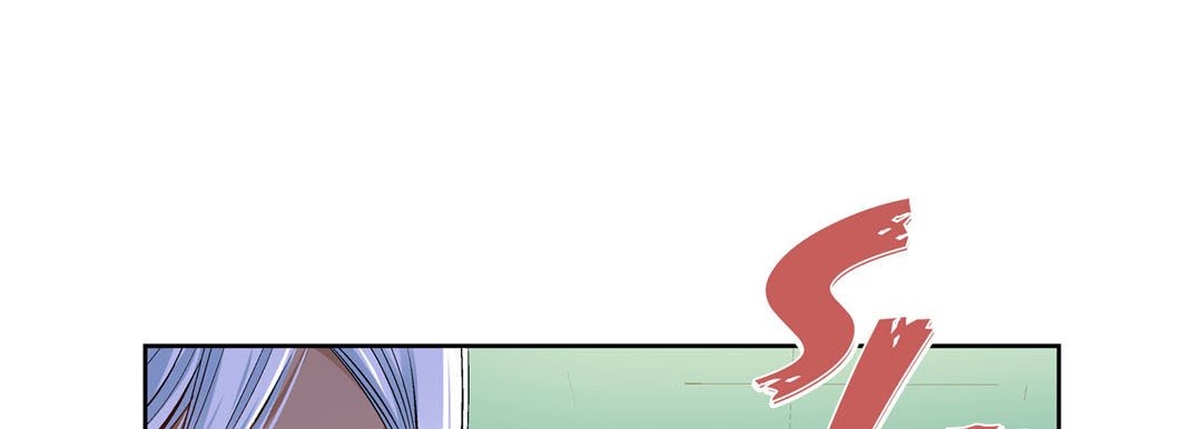 Give to the Heart chapter 20 page 58