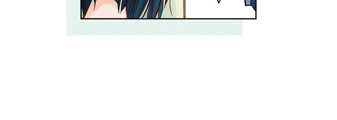 Give to the Heart chapter 23 page 61