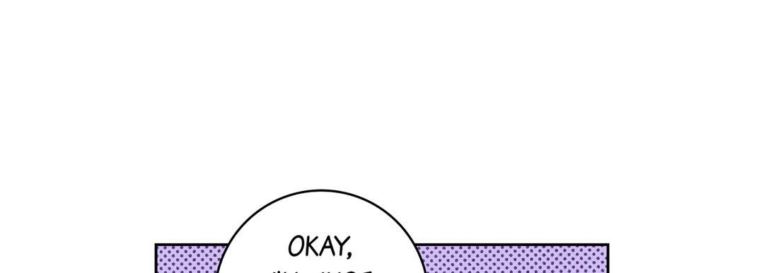 Give to the Heart chapter 25 page 78