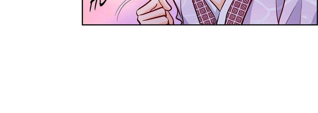 Give to the Heart chapter 3 page 17