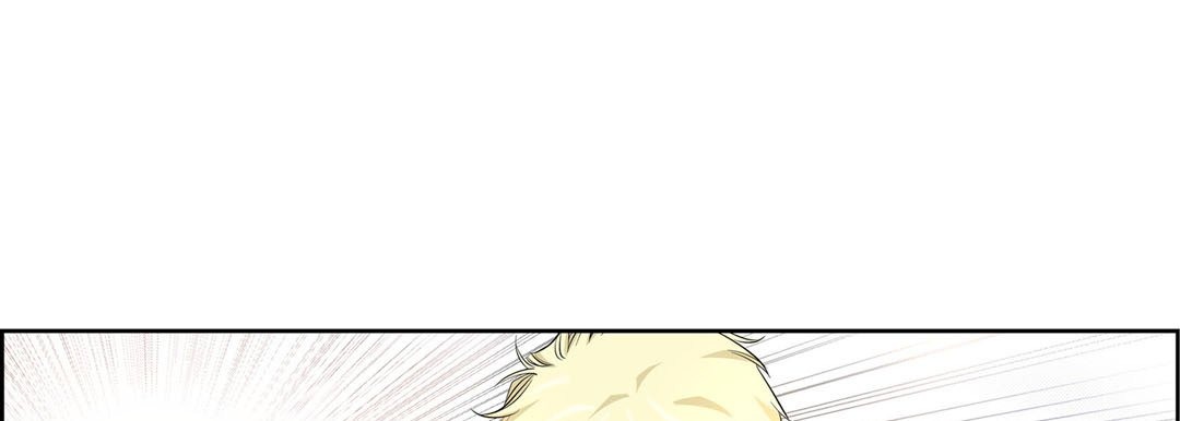 Give to the Heart chapter 3 page 22