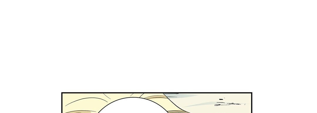 Give to the Heart chapter 3 page 38