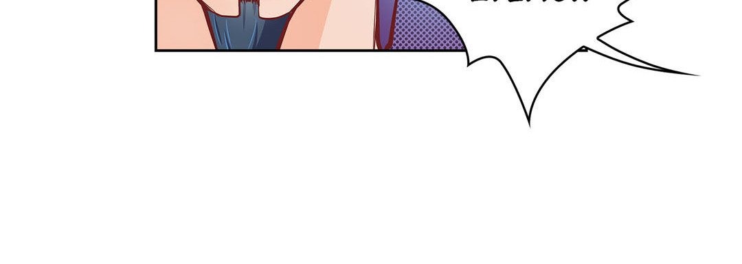 Give to the Heart chapter 31 page 25