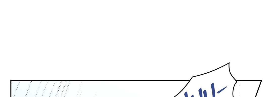Give to the Heart chapter 35 page 10