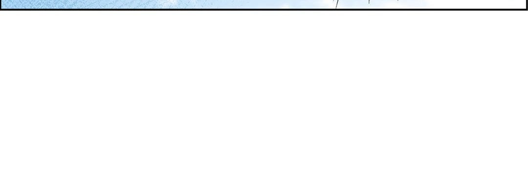Give to the Heart chapter 38 page 125