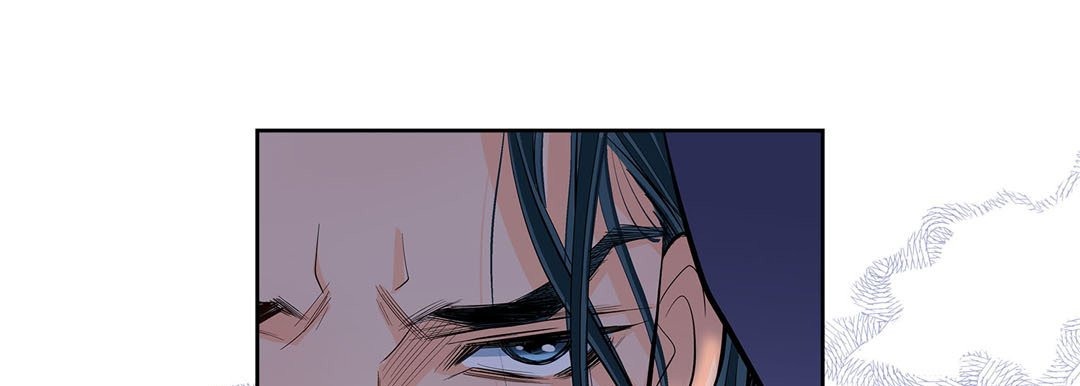 Give to the Heart chapter 4 page 62