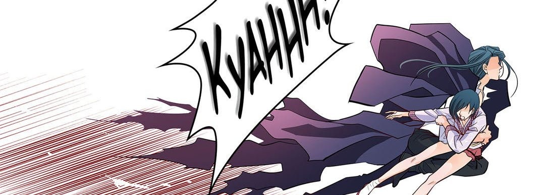 Give to the Heart chapter 4 page 175