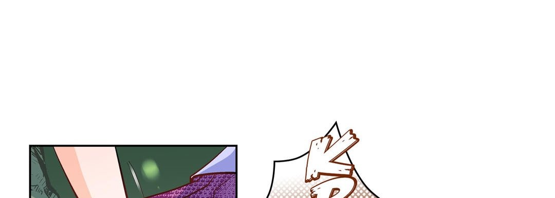 Give to the Heart chapter 42 page 26