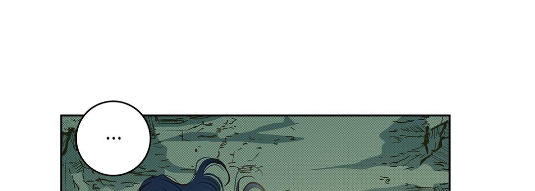 Give to the Heart chapter 43 page 58