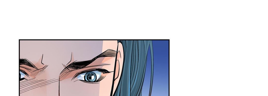 Give to the Heart chapter 50 page 22