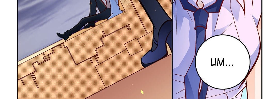 Give to the Heart chapter 51 page 200