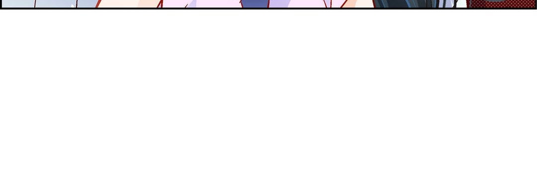 Give to the Heart chapter 52 page 77