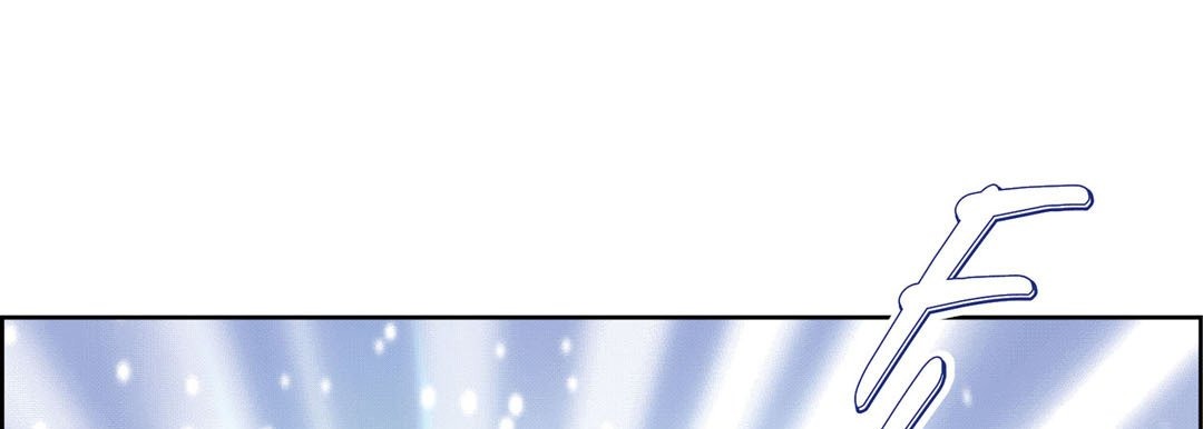 Give to the Heart chapter 57 page 10