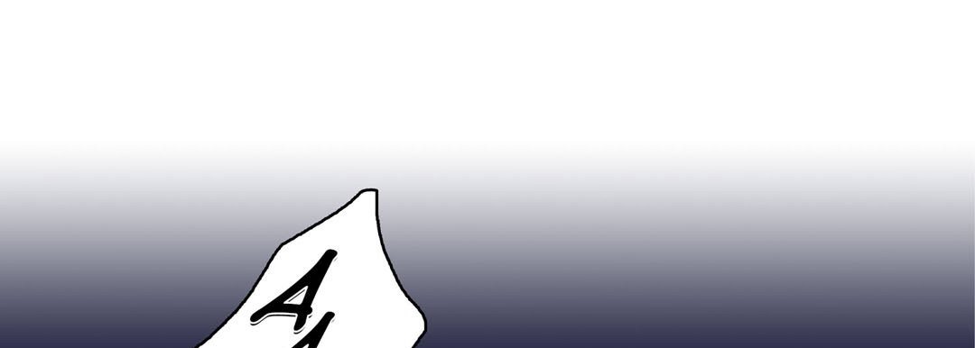Give to the Heart chapter 57 page 118