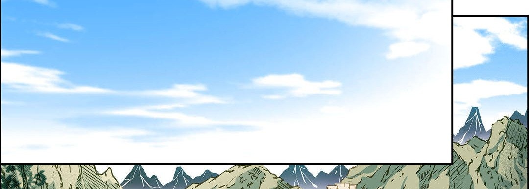Give to the Heart chapter 58 page 87