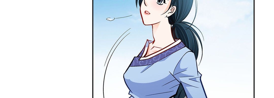 Give to the Heart chapter 58 page 96