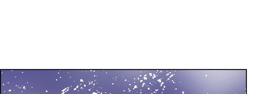 Give to the Heart chapter 59 page 86