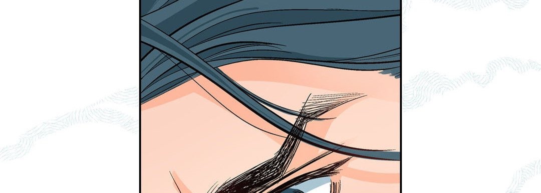 Give to the Heart chapter 6 page 51