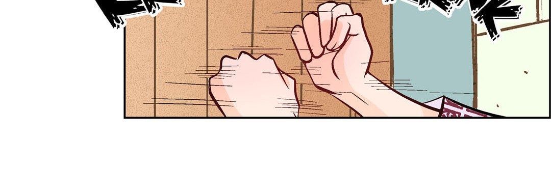 Give to the Heart chapter 6 page 105