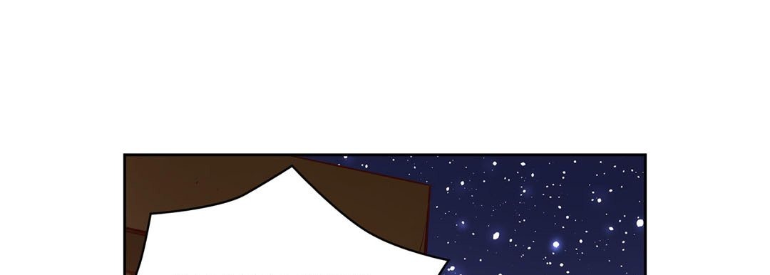 Give to the Heart chapter 61 page 46
