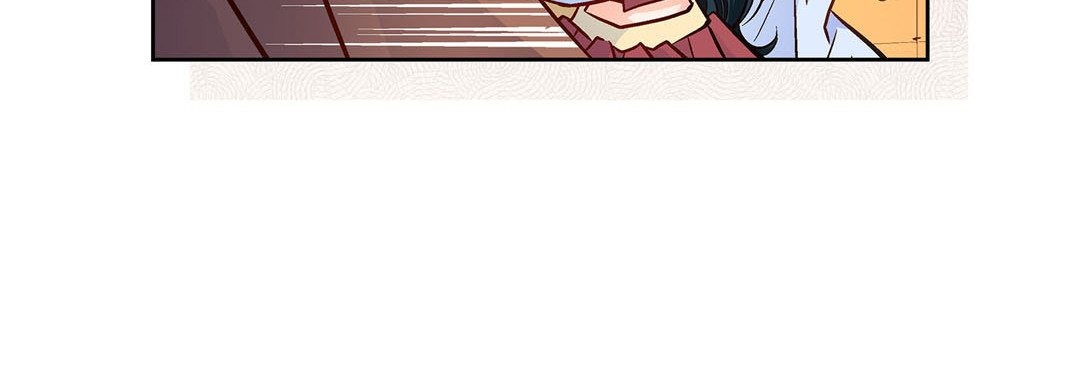 Give to the Heart chapter 61 page 85