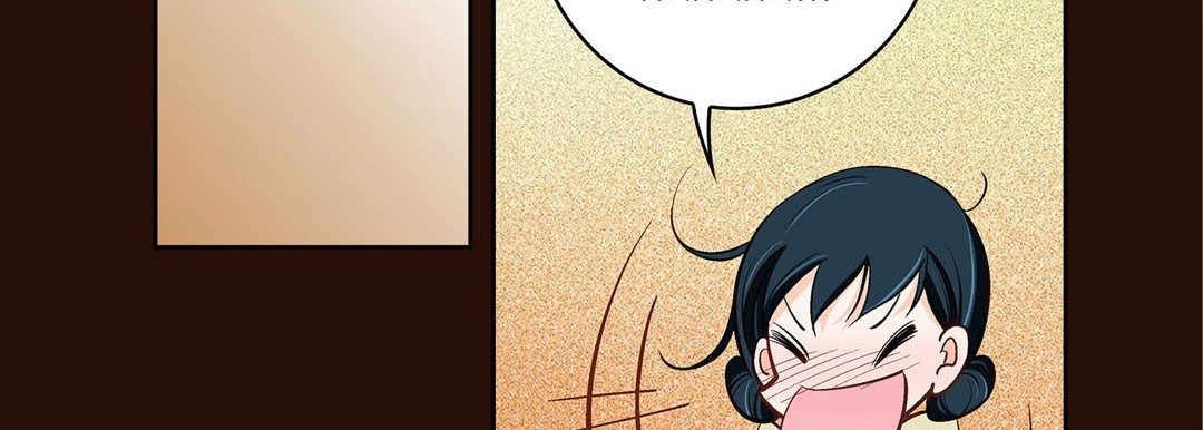 Give to the Heart chapter 65 page 148