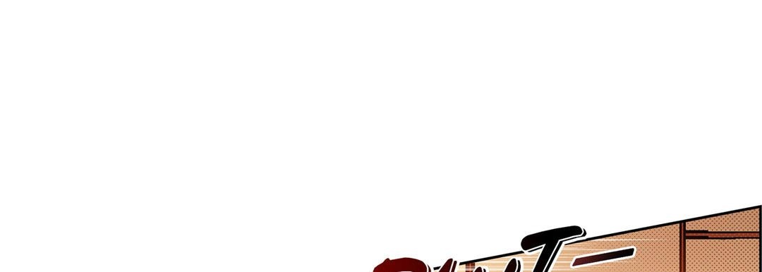 Give to the Heart chapter 65 page 182