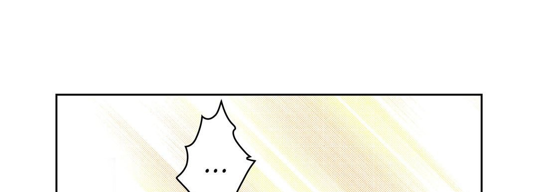 Give to the Heart chapter 66 page 22