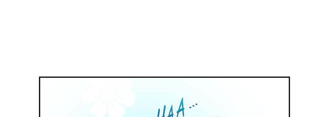 Give to the Heart chapter 67 page 162